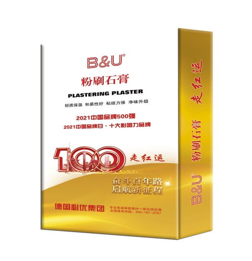 使命賡續(xù)百年路，匠心筑夢(mèng)新時(shí)代——必優(yōu)集團(tuán)獻(xiàn)禮黨建 '走紅運(yùn)'紅利火爆上市