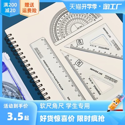 網(wǎng)購文具用品潮流觀察 顏值、實(shí)用與個(gè)性化引領(lǐng)風(fēng)潮